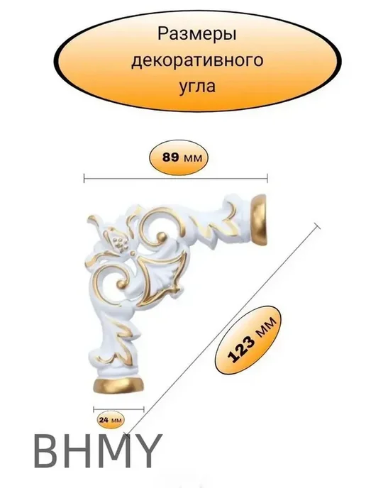 Самоклеящийся ПВХ уголок молдинга белый с золотом, белый, фото 3