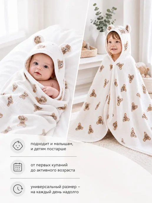 полотенце детское муслиновое, белый, фото 6