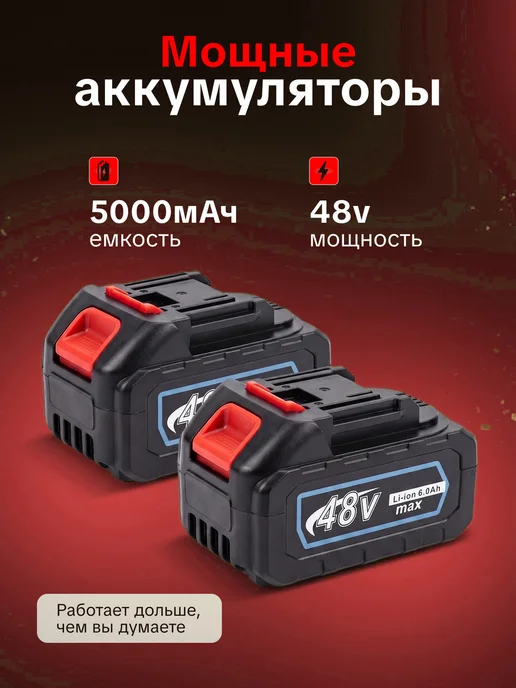 Пила аккумуляторная цепная садовая 6 дюймов, синий, фото 5