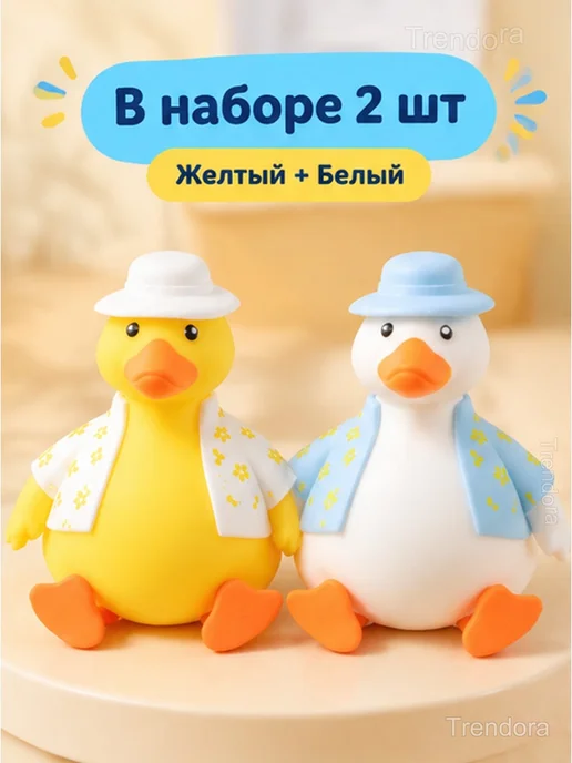 Игрушка-антистресс тянучка утка набор 2 шт, 2 шт, фото 2