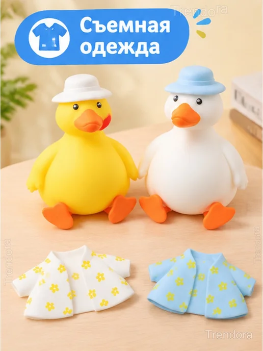 Игрушка-антистресс тянучка утка набор 2 шт, 2 шт, фото 4