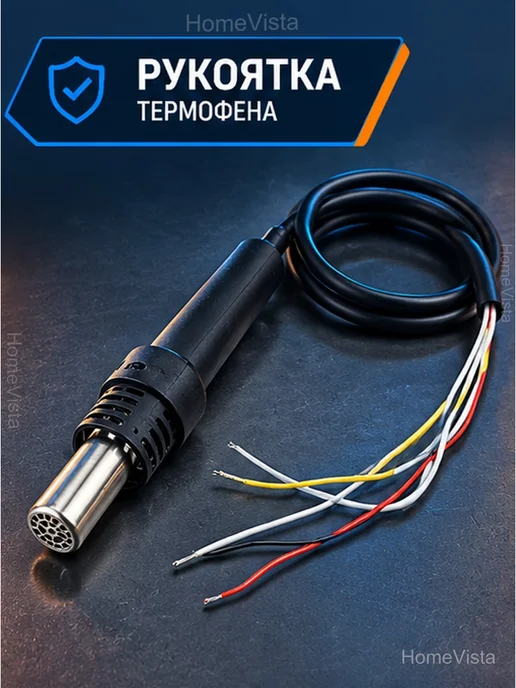 Ручка термофена для паяльной станции 850D 852D, черный, фото 2