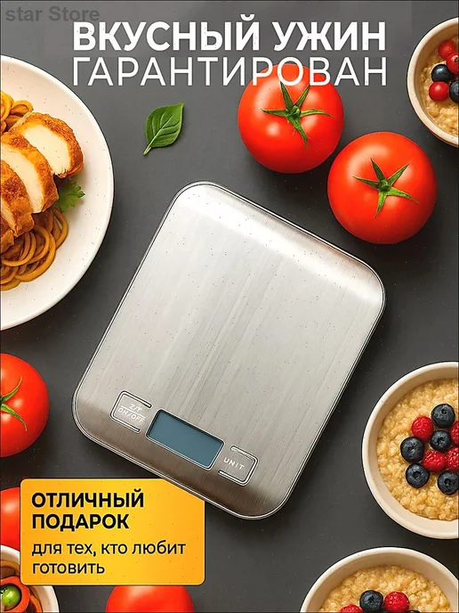 Qupi Весы кухонные электронные, серебристый, фото 3