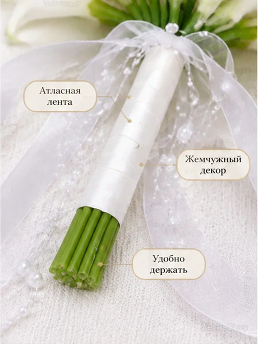 Свадебный букет невесты из искусственных калл, белый, фото 4