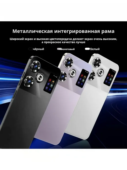 Смартфон Pro Max M6 Pro Max 12/512 ГБ, белый, фото 4