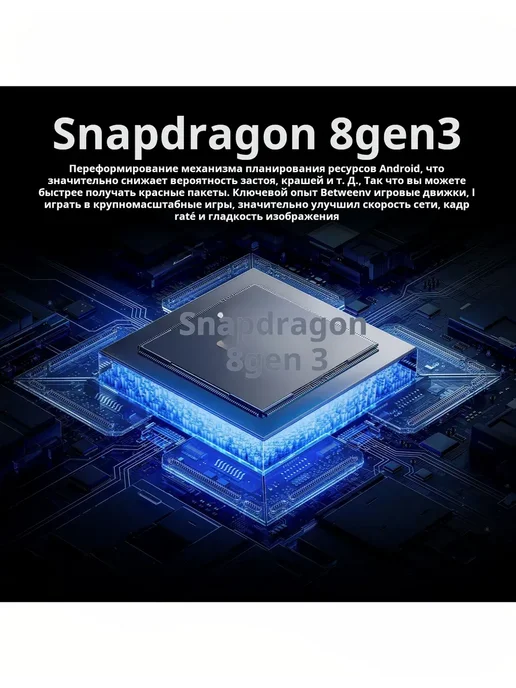 Смартфон Pro Max M6 Pro Max 12/512 ГБ, белый, фото 7