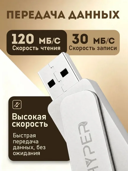 Флешка USB 3.0 + Type-C 1 ТБ, 2 в 1, 120 30 МБ с, серебриста, 1 ТБ, фото 3