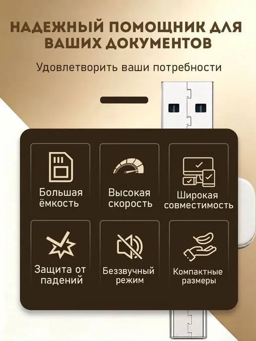 Флешка USB 3.0 + Type-C 1 ТБ, 2 в 1, 120 30 МБ с, серебриста, 1 ТБ, фото 5