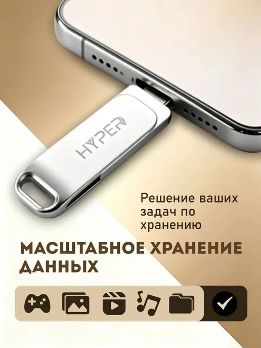 Флешка USB 3.0 + Type-C 1 ТБ, 2 в 1, 120 30 МБ с, серебриста, 1 ТБ, фото 6