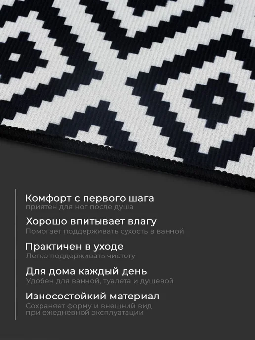 Коврики для ванной и туалета "Грета", 50х80, 40х50 см, набор, 50x80, фото 3