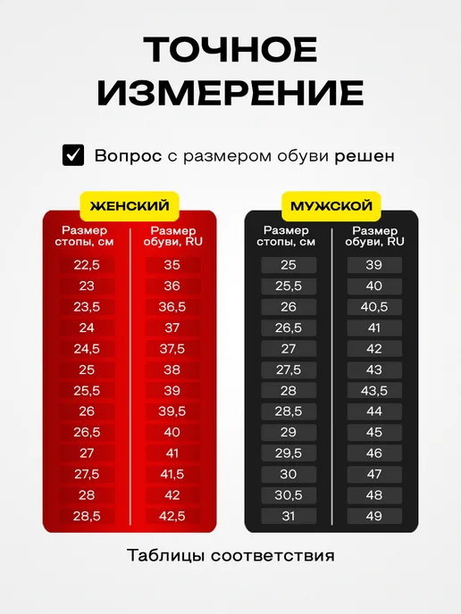Измеритель стопы 1 шт, 1 шт, фото 4