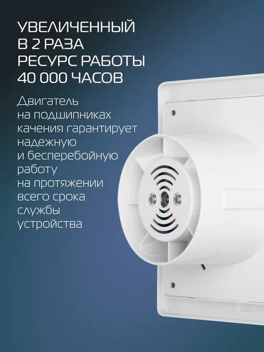 Вентилятор вытяжной NEOLINE NAF-M 100 White, белый, 100 мм, белый, фото 2