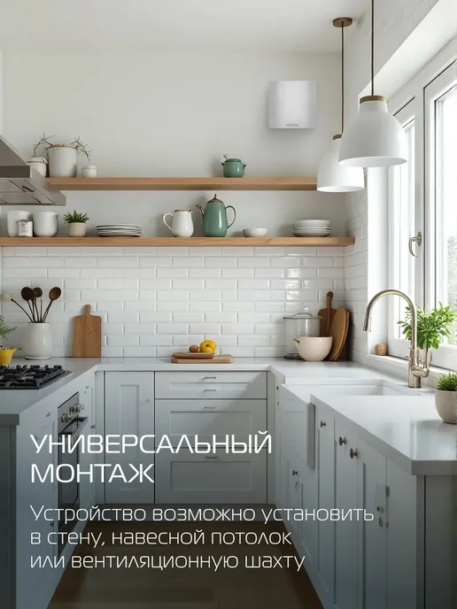 Вентилятор вытяжной NEOLINE NAF-M 100 White, белый, 100 мм, белый, фото 3