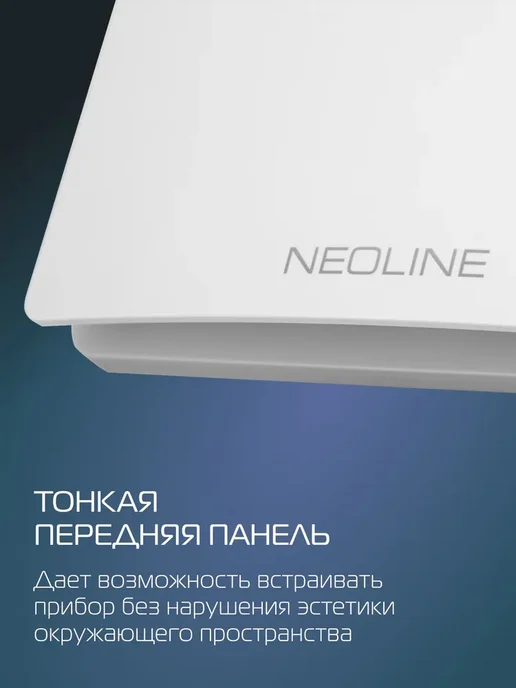 Вентилятор вытяжной NEOLINE NAF-M 100 White, белый, 100 мм, белый, фото 4