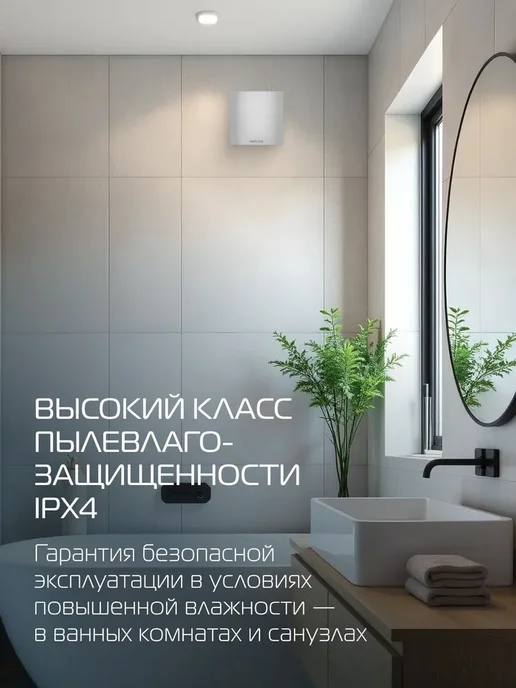 Вентилятор вытяжной NEOLINE NAF-M 100 White, белый, 100 мм, белый, фото 5