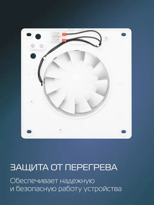 Вентилятор вытяжной NEOLINE NAF-M 100 White, белый, 100 мм, белый, фото 6