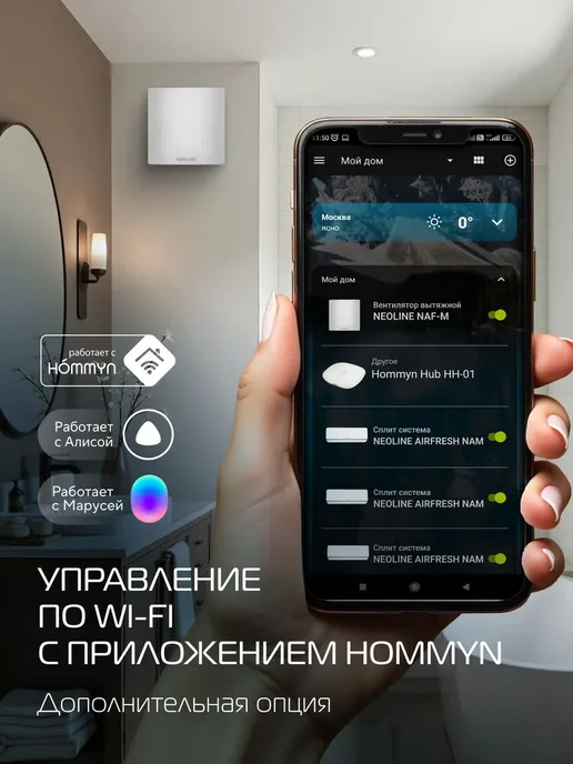 Вентилятор вытяжной NEOLINE NAF-M 100 White, белый, 100 мм, белый, фото 8