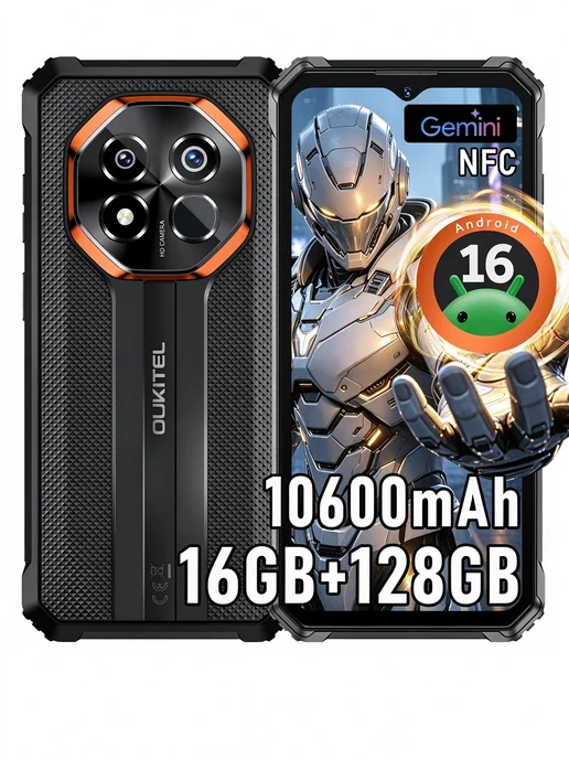 Смартфон OUKITEL G7 16/128 ГБ, черный