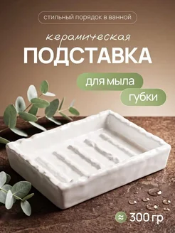 Держатель кухонный, 12 см х 9 см х 2.5 см