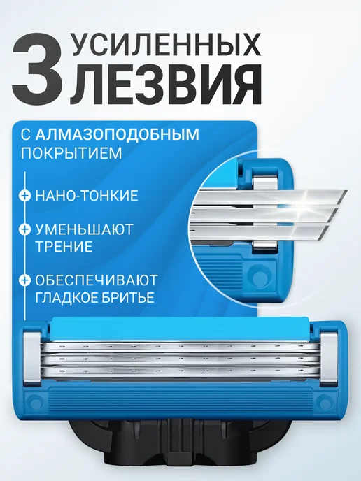 Кассеты для бритья Кассеты для бритв Mach3, 8 штуки, 4 шт, фото 3