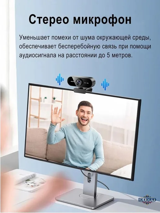 Вебкамера USB 1080P с микрофоном черная, черный, фото 6