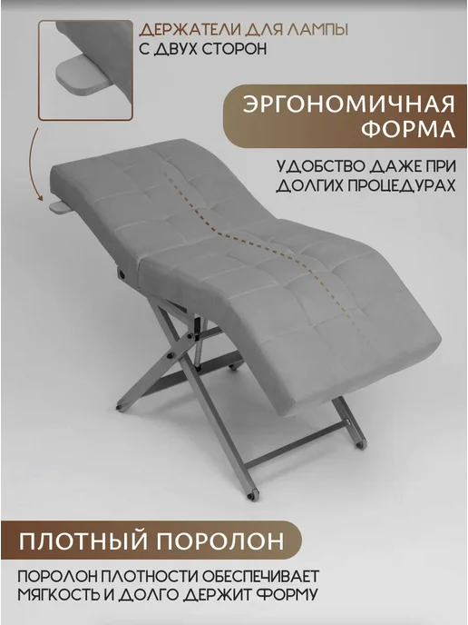 Уютный мастер Кушетка с электроприводом серебристые ножки, светло-серый, серебристый, светло-серый, фото 2