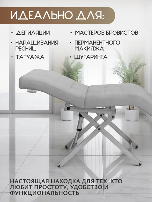 Уютный мастер Кушетка с электроприводом серебристые ножки, светло-серый, серебристый, светло-серый, фото 6