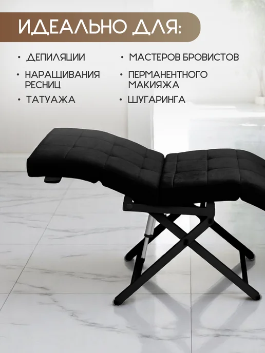 Уютный мастер Кушетка электро с регулировками, черный, черный, фото 2