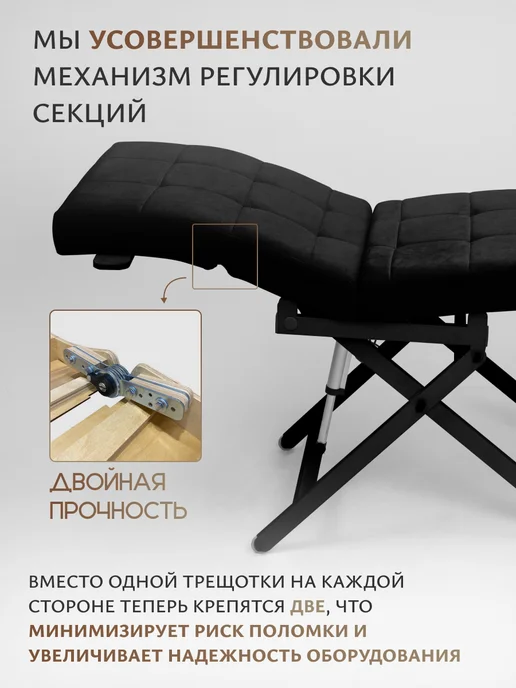 Уютный мастер Кушетка электро с регулировками, черный, черный, фото 3