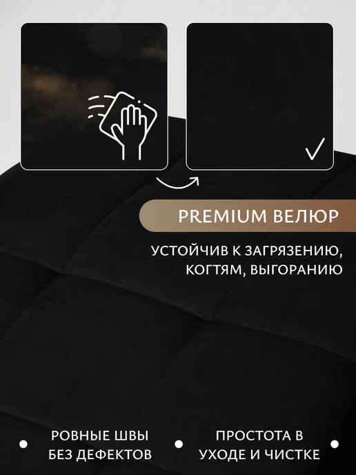 Уютный мастер Кушетка электро с регулировками, черный, черный, фото 4