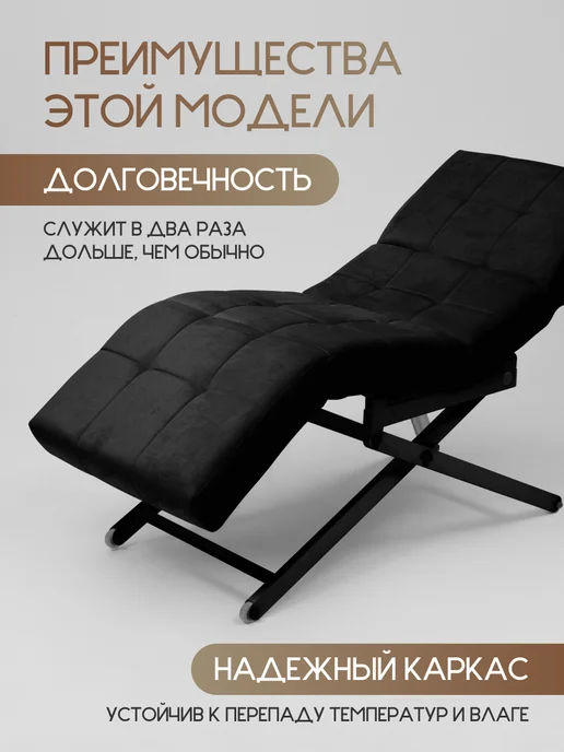 Уютный мастер Кушетка электро с регулировками, черный, черный, фото 6
