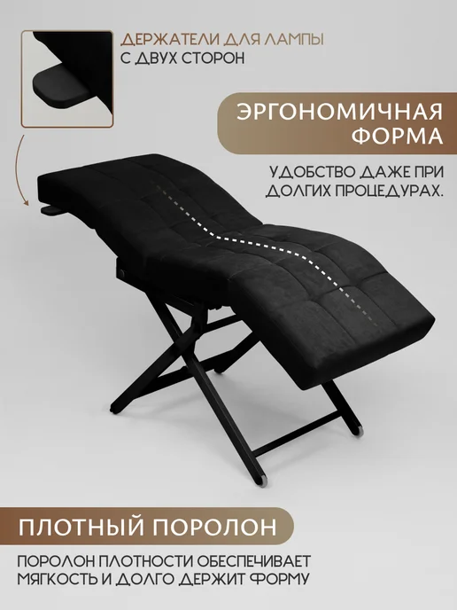 Уютный мастер Кушетка электро с регулировками, черный, черный, фото 8