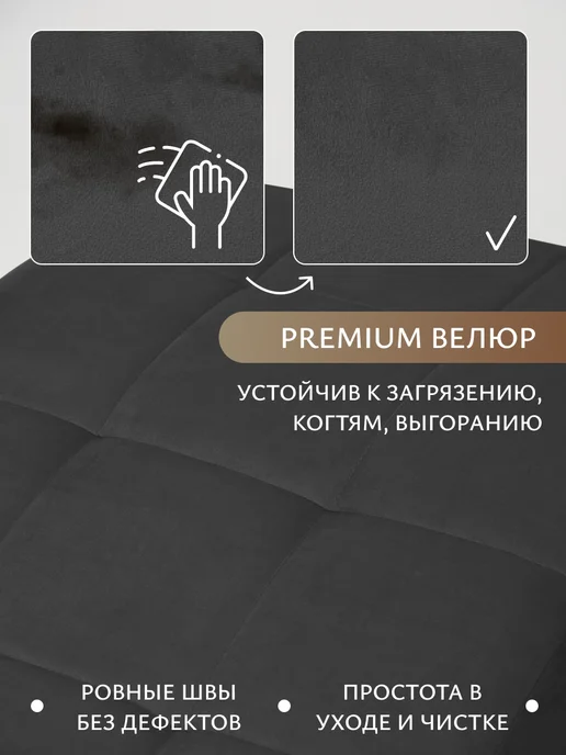 Уютный мастер Кушетка электро с регулировками, черный, серебристый, темно-серый, фото 2