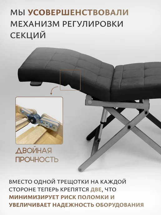 Уютный мастер Кушетка электро с регулировками, черный, серебристый, темно-серый, фото 4