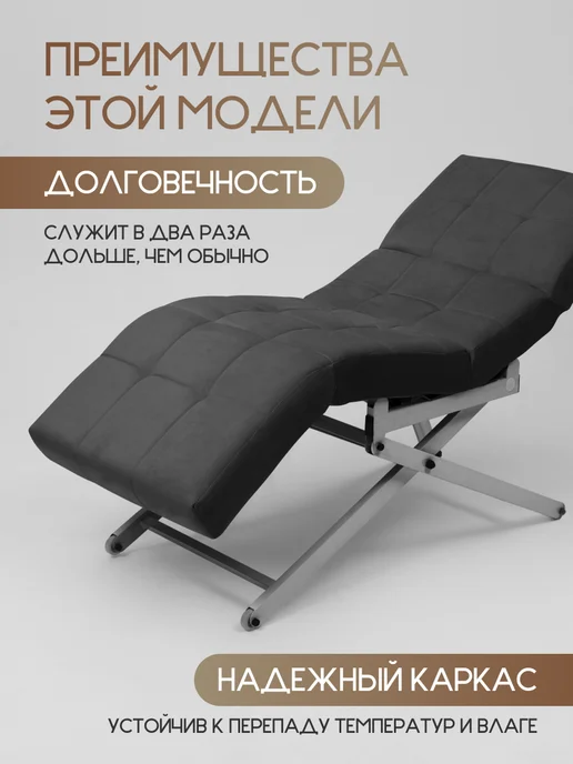 Уютный мастер Кушетка электро с регулировками, черный, серебристый, темно-серый, фото 6