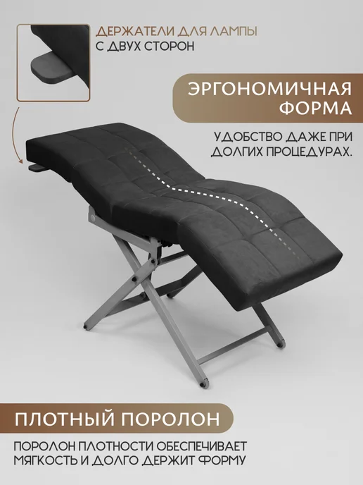 Уютный мастер Кушетка электро с регулировками, черный, серебристый, темно-серый, фото 8