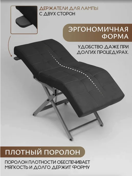 Уютный мастер Кушетка с электроприводом серебристые ножки, светло-серый, серебристый, темно-серый, фото 2