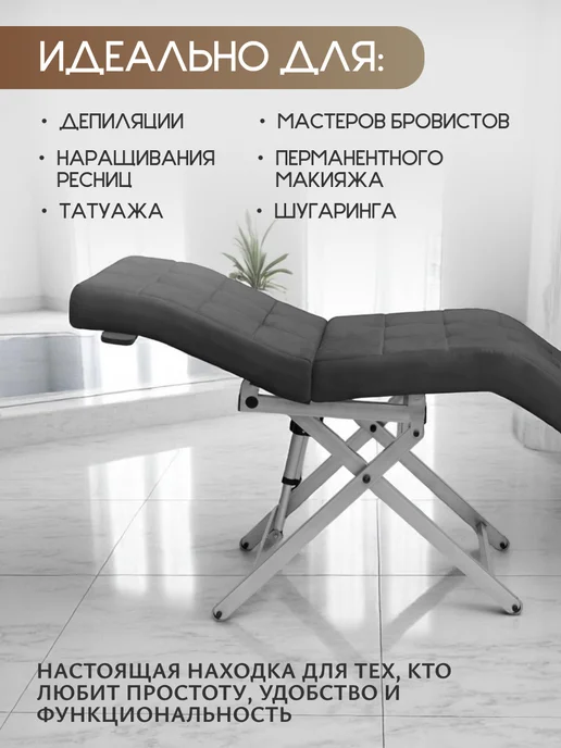 Уютный мастер Кушетка с электроприводом серебристые ножки, светло-серый, серебристый, темно-серый, фото 4
