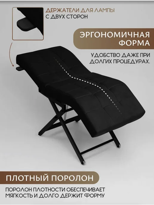 Уютный мастер Кушетка с электроприводом серебристые ножки, светло-серый, черный, фото 2