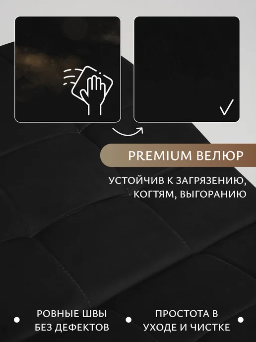Уютный мастер Кушетка с электроприводом серебристые ножки, светло-серый, черный, фото 3