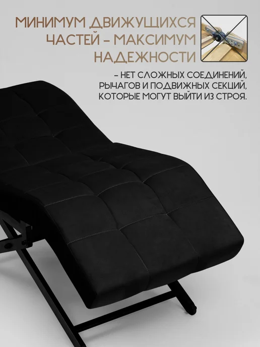 Уютный мастер Кушетка с электроприводом серебристые ножки, светло-серый, черный, фото 6