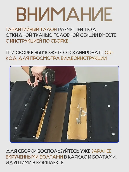 Уютный мастер Кушетка с электроприводом серебристые ножки, светло-серый, черный, фото 7