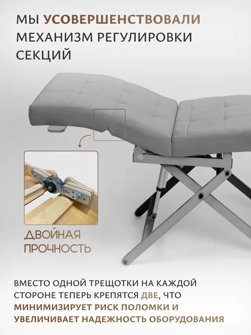 Уютный мастер Кушетка электро с регулировками, черный, серебристый, светло-серый, фото 3