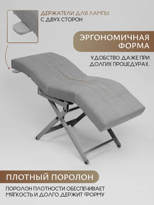 Уютный мастер Кушетка электро с регулировками, черный, серебристый, светло-серый, фото 7