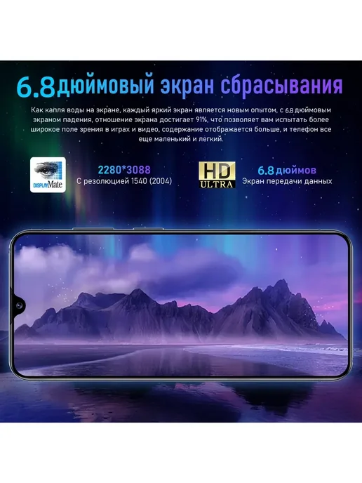 Смартфон Xiaomi Poco M6 Pro 16/1024 ГБ (восстановленный), белый, фото 3