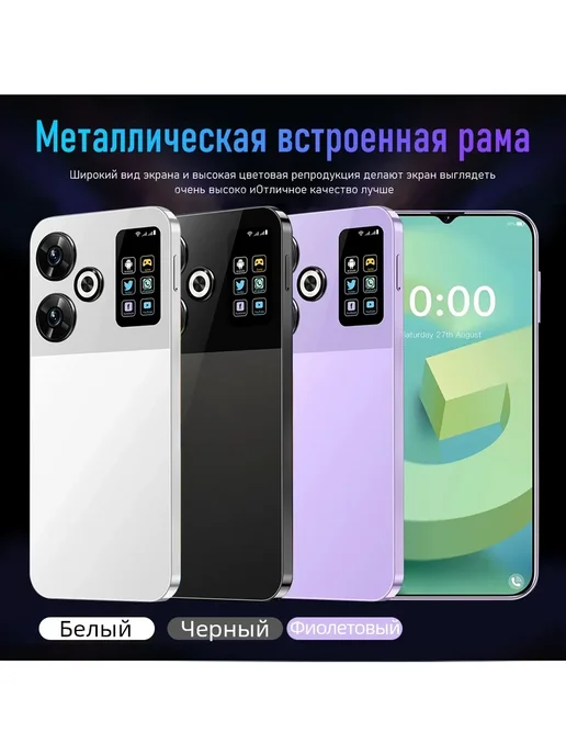 Смартфон Xiaomi Poco M6 Pro 16/1024 ГБ (восстановленный), белый, фото 4