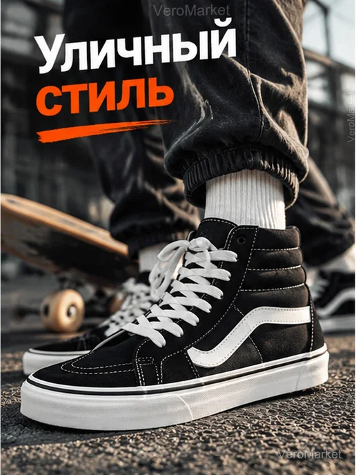 Кеды высокие черные замшевые, черный, фото 2