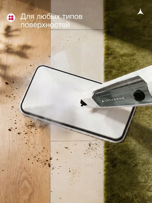 Паровая швабра с насадками для уборки дома Luxhomme 7 в 1, 1500 Вт, 1400 Вт, фото 2