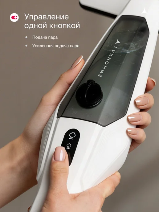 Паровая швабра с насадками для уборки дома Luxhomme 7 в 1, 1500 Вт, 1400 Вт, фото 3