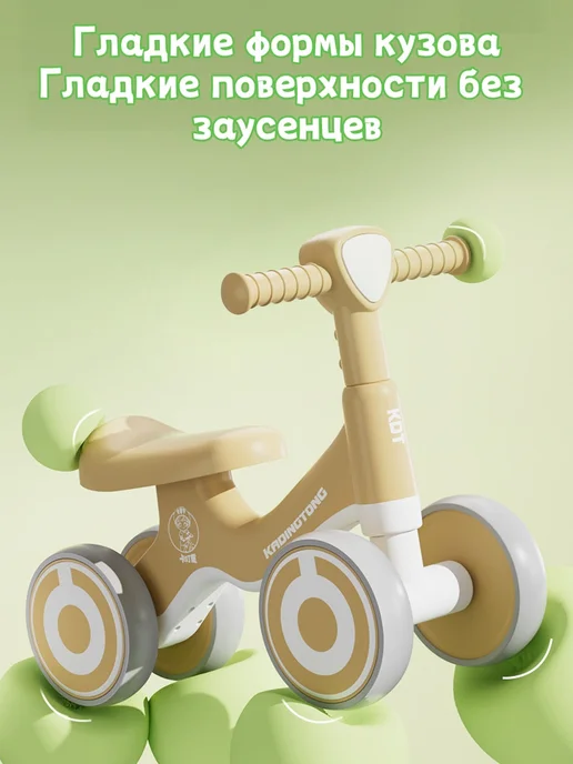 Детский беговой велосипед с музыкой и подсветкой, синий, фото 4